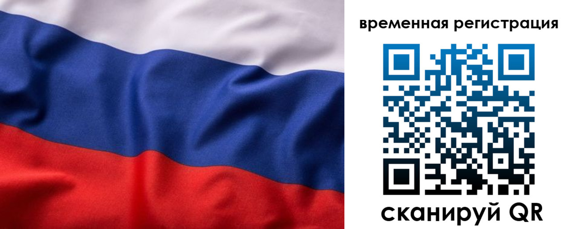 регистрация для дет. сада в Симе