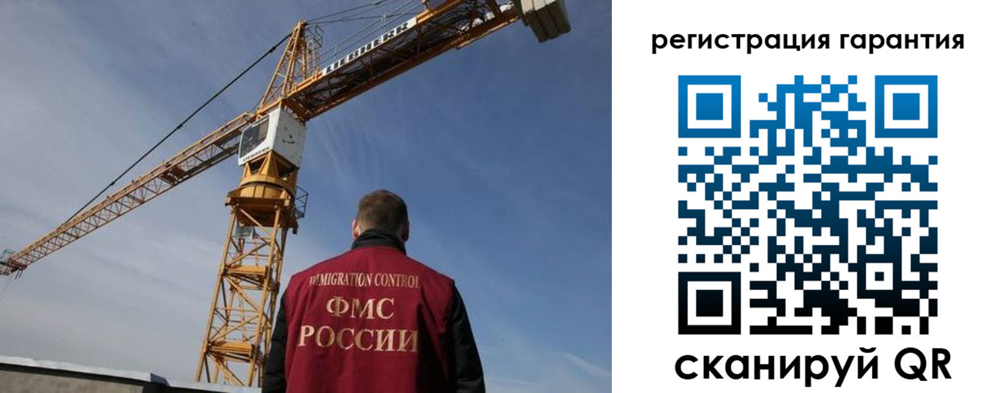 прописка регистрация в Симе