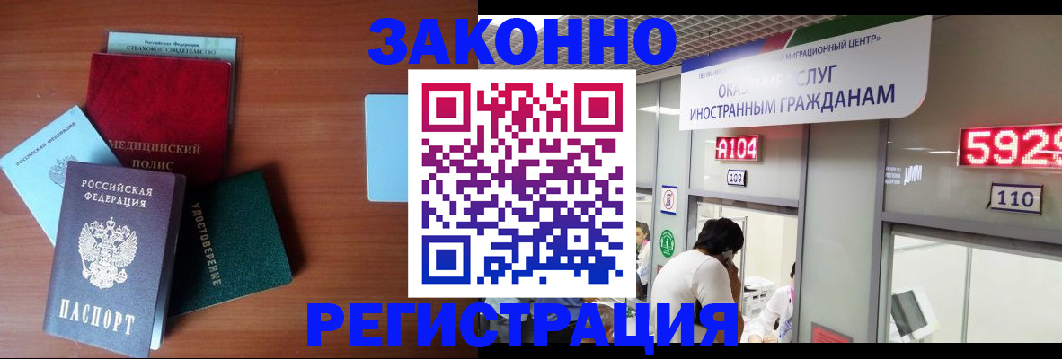 прописка гарантия в Симе