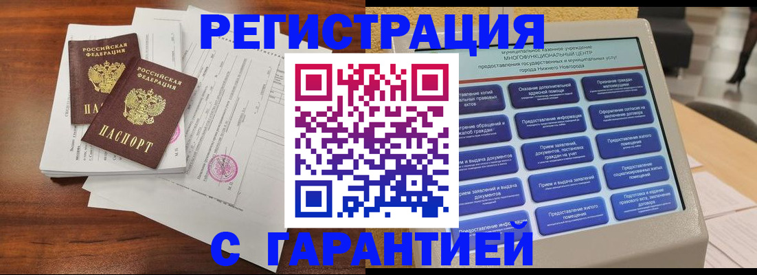 регистрация для школы в Симе