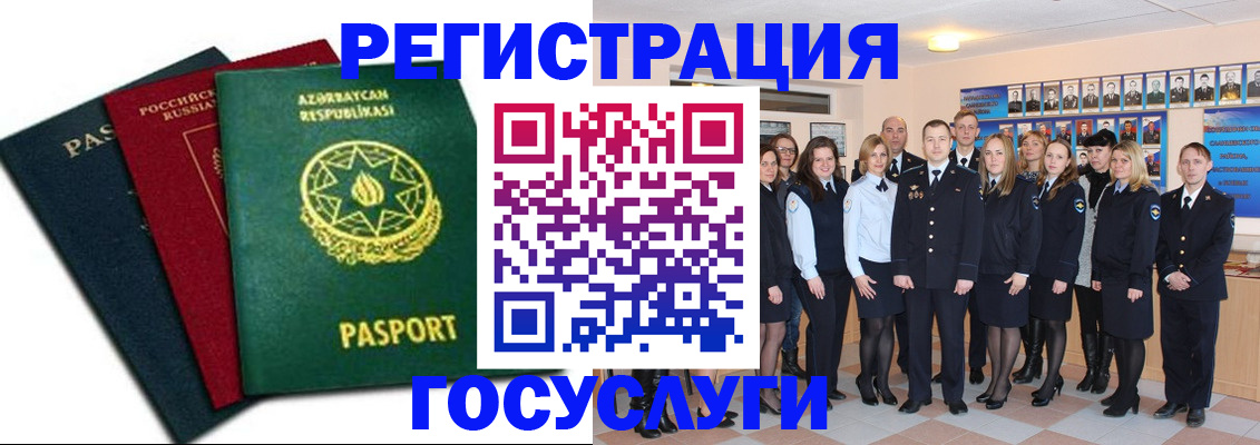 прописка в квартире в Симе