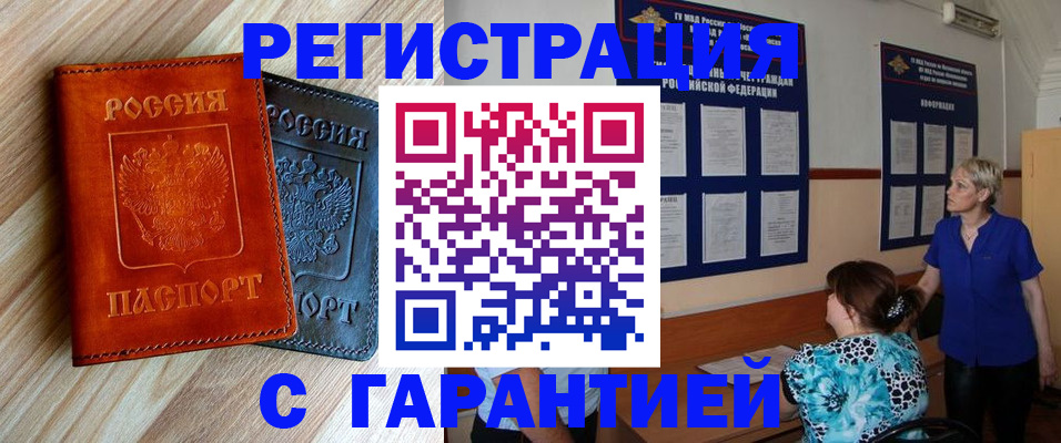 регистрация для школы в Симе